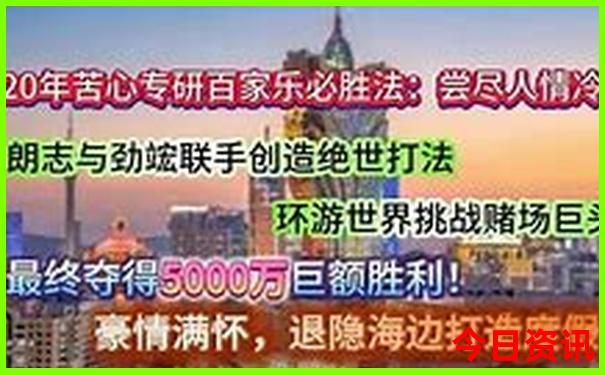 新澳门彩开奖结果走势图